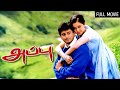 அப்பு APPU Romantic Thriller Tamil Full Movie Prashanth Devayani Prakash Raj