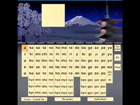 Learn Japanese Kana - Simulated Japan Kana Game