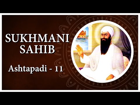 Sukhmani  Sahib | Ashtapadi 11 | Guru Arjan Dev Ji kirtan | Spiritual Video
