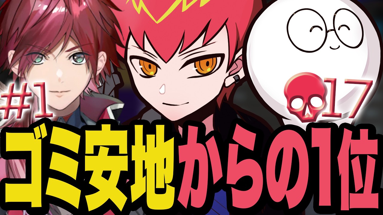 CRカップ前日に勢いをつけるチャンピオン！#DGMWIN【Apex/エーペックス】