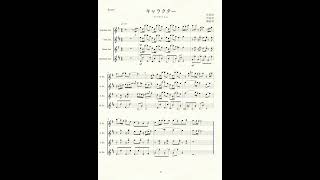 Download lagu キャラクター サックス四重奏 サビだけアレンジ #shorts mp3 Download lagu キャラクター サックス四重奏 サビだけアレンジ #shorts mp3