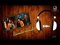 Allu Arjun Ala Vaikunthapurramuloo Ramulo Ramula Lyrics Song Whatsapp Status Video