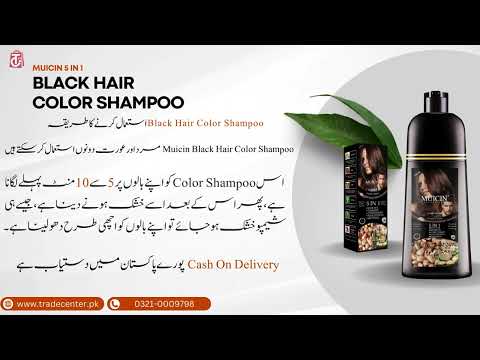 Product video thumbnail
