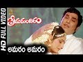 Amaram Amaram Full HD Video Song Prema Mandiram Telugu Movie ANR Jaya Prada SP Music