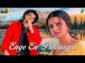 Enge En Punnagai Western 4K Video Song Thaalam A R Rahman Aishwarya Rai