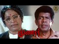 Emotional Court Scene Munnar Tamil Movie Ranjith Prem K Thambi Durai Ragasya DMY