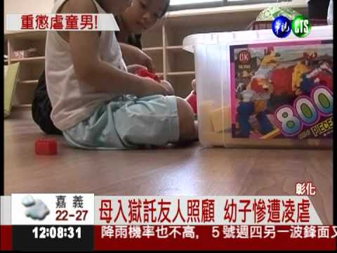 餵辣椒.噴安毒 虐童男被求刑8年