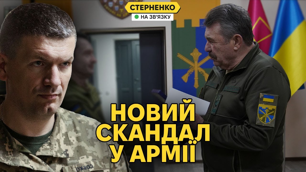 Генерал відверто сказав про критичні проблеми в ЗСУ. Кузьмук воскрес у ТРО