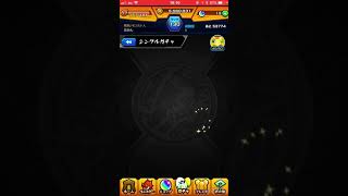 ガチャ引いたら⁈