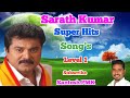 Sarath Kumar Super Hits Songs / Tamil Super Hit Songs#சரத்குமார் சூப்பர் ஹிட் 