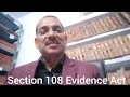 section 108 Evidence Act Declaration of Civil Death