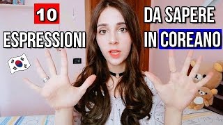 🇰🇷 10 parole o espressioni di base più usate in coreano DA SAPERE | Parla coreano Ep. 3