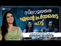 Samvritha Sunil Exclusive Interview Diamond Necklace Mohanlal Chandrolsavam Cue Studio