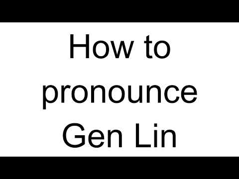 How to Pronounce Gen Lin (Chinese)