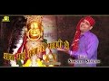 आजा माई आजा ओ मसाणी री Aaja Maa Sheetla Bhawani Sandeep Sargam
