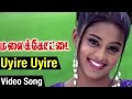 Uyire Uyire Video Song Malaikottai Tamil Movie Vishal Priyamani Mani Sharma