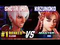 SF6 SHOTA IMAI 1 Ranked Elena Vs KAZUNOKO Mai High Level Gameplay