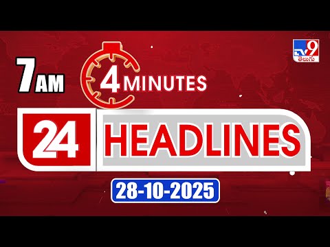 4 Minutes 24 Headlines | 7 AM | 28-10-2025 - TV9