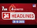 4 Minutes 24 Headlines 7 AM 28 10 2025 TV9