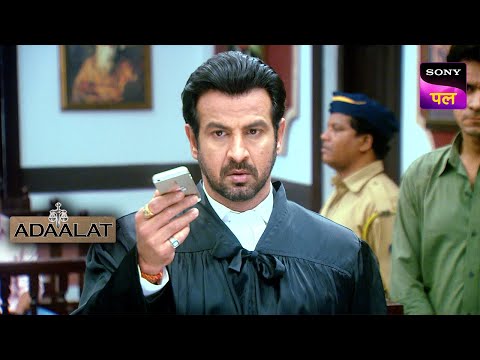 Client को इंसाफ़ दिलाने KD ने उठाया एक बड़ा कदम | Adaalat | 1 July 2024