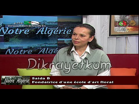 Saida B ( Notre Algérie ) سعيدة ب