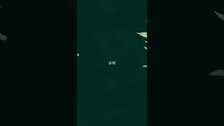 - お願いだから、黙ってほしいな……
