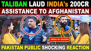 200 CRORE For AFGHANISTAN In INDIA's BUDGET 2023-24 | Pakistan Public Shocking Reaction | Sana Amjad