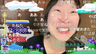 2026/05/25 21:26【かなた@ニコ生】こんなもんなん？光回線えげつないんだけど