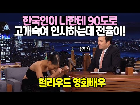 [유튜브] BTS가 미국 전역을 팬으로 만드는 방법