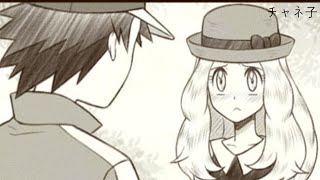 Our Promise | Pokemon (Comic dub)