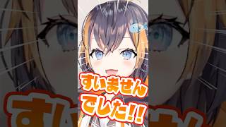 【暴露】ペトラ グリン、執事カフェに夢中でMTGを忘れる【にじさんじ】#ゲームるゲームる #shorts