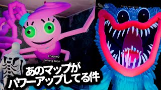 フォート ナイト ホラー マップ コード Watch Hd Mp4 Videos Download Free