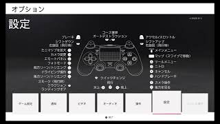 [the crew2] #1 俺が伝説の（レジェンド）の走り屋さ！
