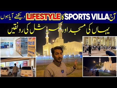 Sportscity Villa Lifestyle || Offering Namaz In Masjid , Shopping in Commercial Gallery