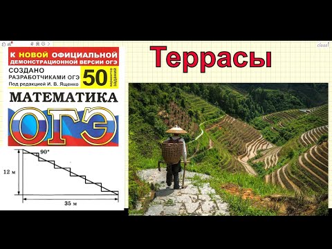 Полный разбор варианта 31. ОГЭ 2020 по математике.