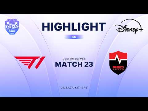T1 vs NS 하이라이트 | MATCH 23 | 2026 LoL KeSPA CUP