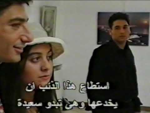 Hratch Gaydzagian  - First Lebanese-Armenian Telefilm  "Lse Tsayne Serdit" Scene 5
