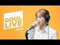 쿨룩 LIVE ▷ 츄(CHUU) 'Howl' 라이브 / [데이식스의 키스 더 라디오] | KBS 231024 방송