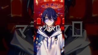 『マシュマロ』歌ってみた #マシュマロ #DECO27 #歌ってみた