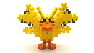 Zapdos Pokemon