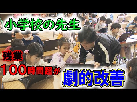学校アシスタント - 定義