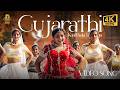 Gujarathi Kaalthala Kettiya 4K Video Song Pulival Kalyanam Hi Fi Songs Malayalam Movie Song