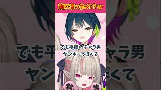 山神カルタの発言に爆笑する魔界ノりりむｗ【魔界ノりりむ/山神カルタ/切り抜き/にじさんじ】#魔界ノりりむ
