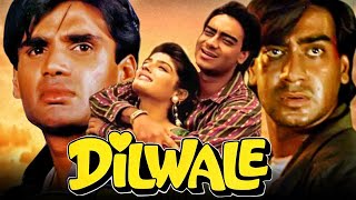 Download lagu Dilwale - अजय देवगन रवीना टंडन सुपरहिट रोमांटिक हिंदी मूवी | सुनील शेट्टी, परेश रावल, गुलशन ग्रोवर mp3 Download lagu Dilwale - अजय देवगन रवीना टंडन सुपरहिट रोमांटिक हिंदी मूवी | सुनील शेट्टी, परेश रावल, गुलशन ग्रोवर mp3