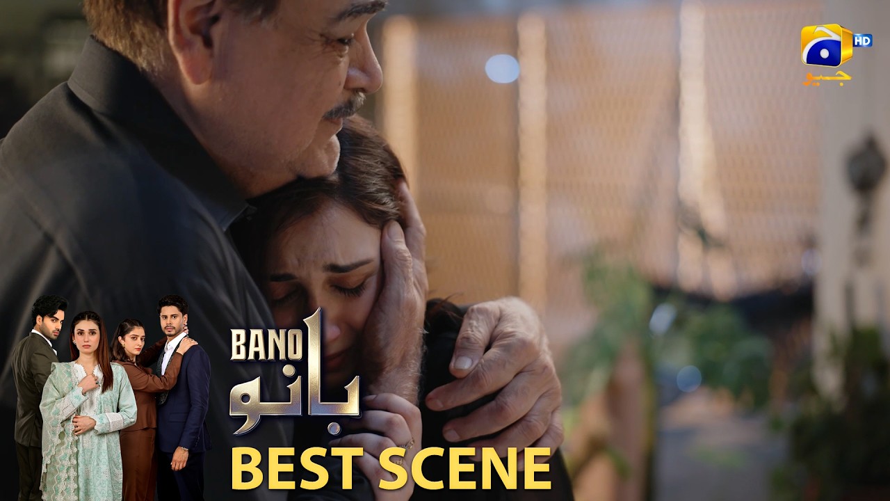 Bano Episode 11 | 𝐁𝐞𝐬𝐭 𝐒𝐜𝐞𝐧𝐞 𝟎𝟏 | Hina Tariq - Haris Waheed - Aqeel Yousaf | HAR PAL GEO