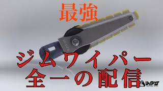 Xマッチ！エリアをやります！