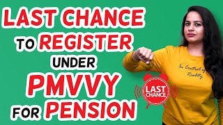 PMVVY PENSION SCHEME Last Date March 31 - Pradhan Mantri Vaya Vandana Yojana Scheme | Sana Ram