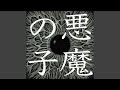まっさらな大地