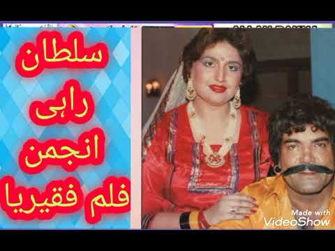 Meri duniya sajai Tere Pyar ne Noor Jahan فلم فقیریا 💛