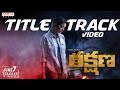 Rakshana Title Track Video Payal Rajput PrandeepThakore Naresh Kumaran